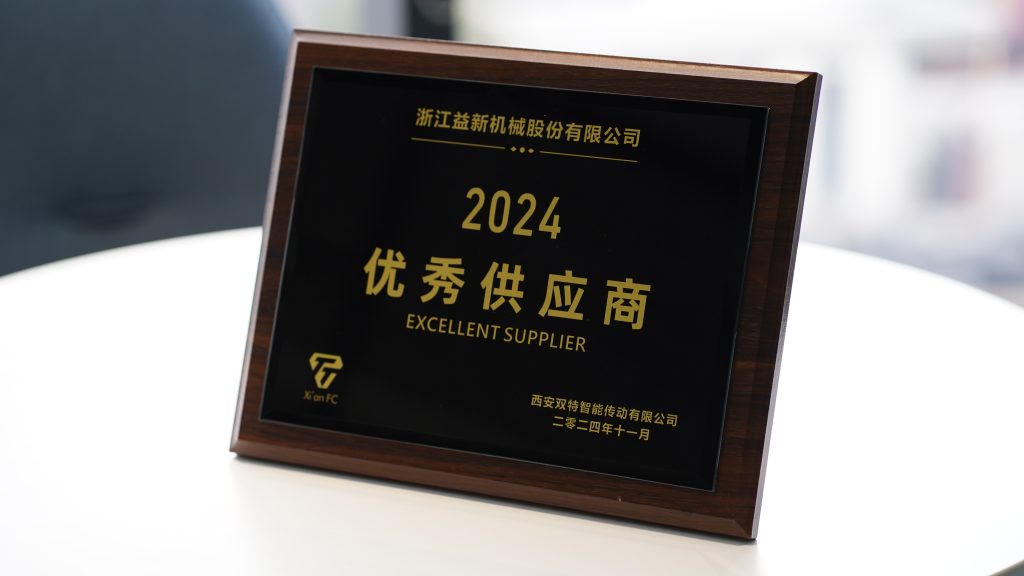 榮譽資質(zhì)