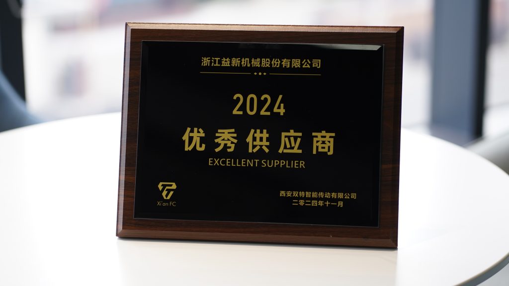 榮譽資質(zhì)