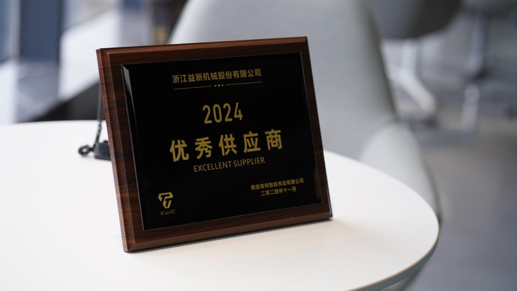 榮譽資質(zhì)